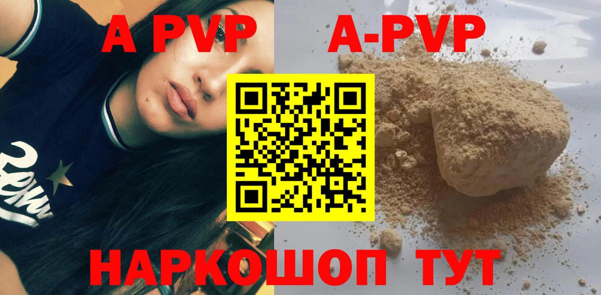 Арзамас  APVP мука  Вход с VPN 