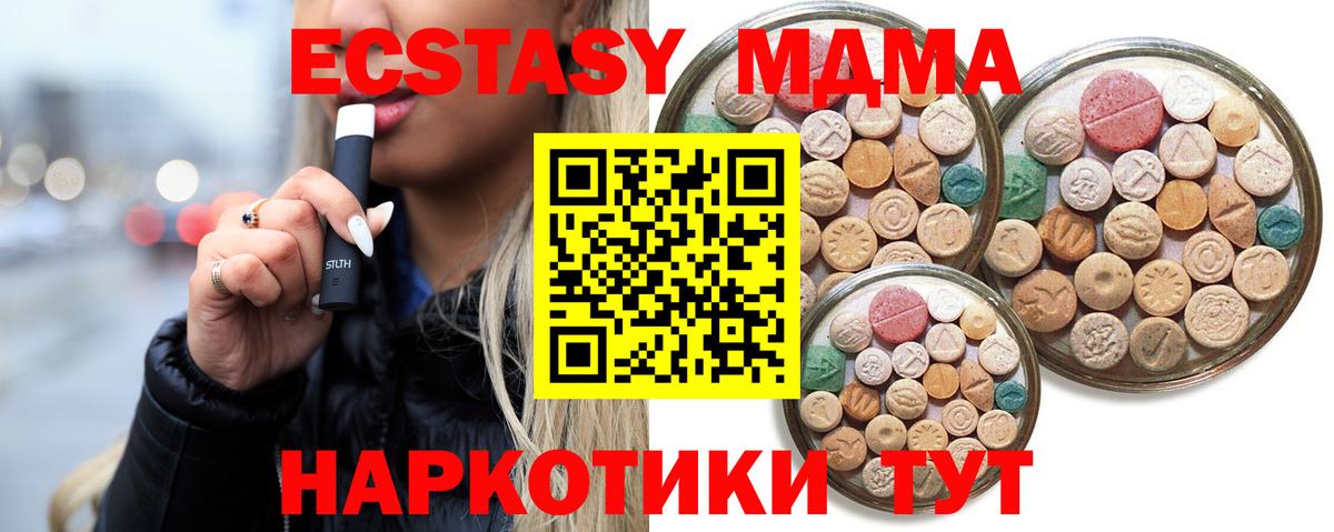 ЭКСТАЗИ бентли  Вход с VPN  Арзамас  ЭКСТАЗИ бентли 