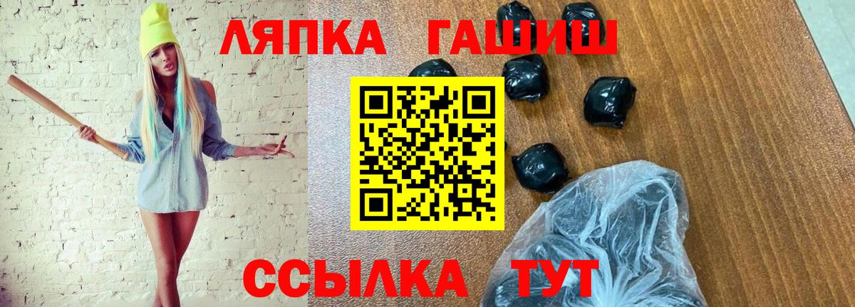 Гашиш Изолятор Арзамас