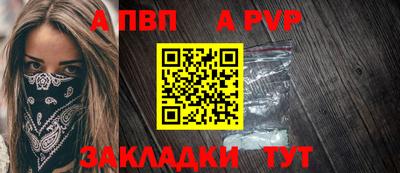 Альфа ПВП Дубна