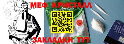 тгк Донской