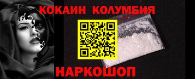 кокс Донецк