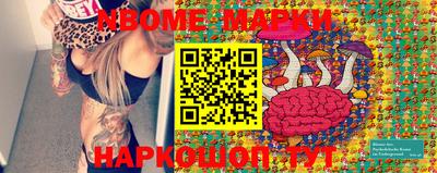 кокс Донецк