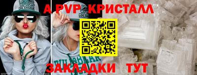 Альфа ПВП Дубна