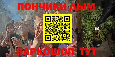 кокс Донецк