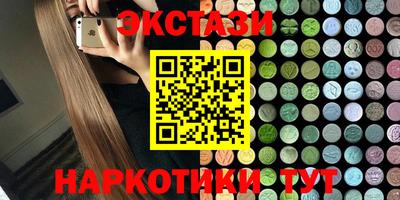 тгк Донской