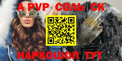 кокс Донецк