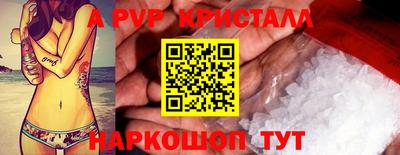 кокс Донецк
