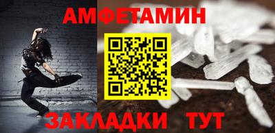 кокс Донецк