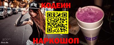 кокс Донецк