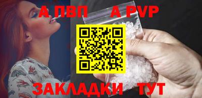Альфа ПВП Дубна
