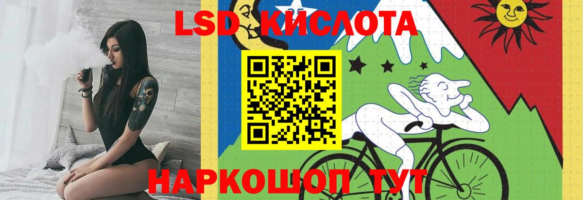LSD-25 экстази ecstasy  ЛСД экстази  LSD-25 экстази ecstasy  Арзамас  Вход с VPN 