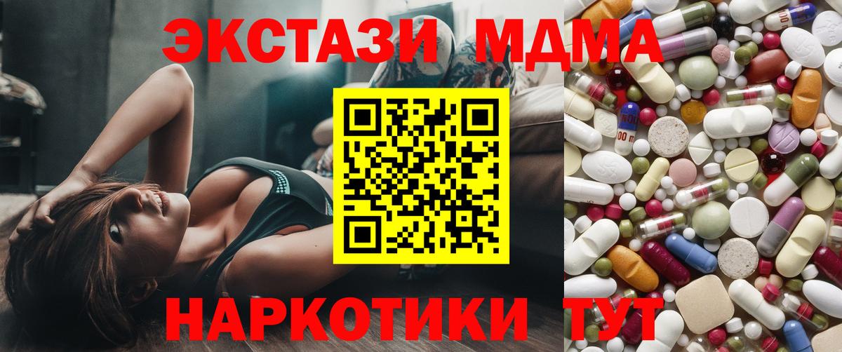 Арзамас  MDMA Molly  MDMA  Вход с VPN  MDMA VHQ 