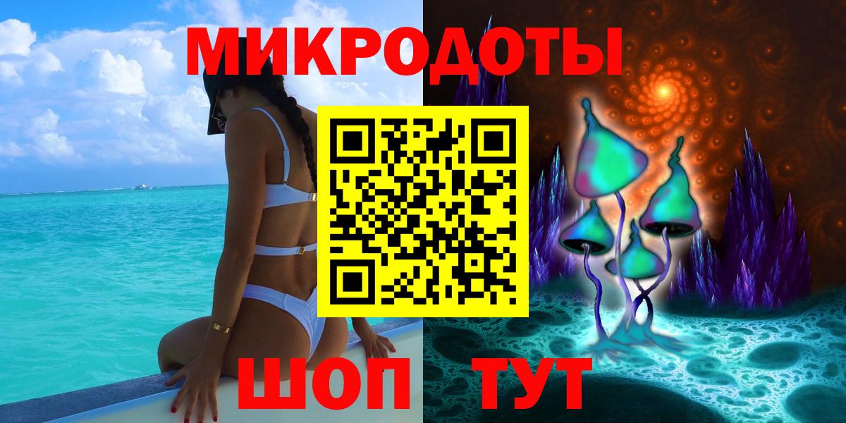 Арзамас  Галлюциногенные грибы Magic Shrooms  Вход с VPN  Псилоцибиновые грибы MAGIC MUSHROOMS 